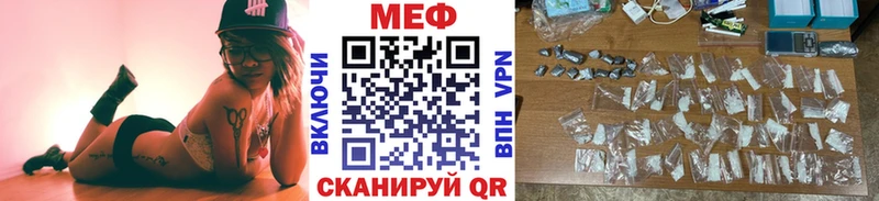 Наркошоп купить АМФЕТАМИН Меф мяу мяу КЕТАМИН Гашиш Конопля Кокаин Балашов
