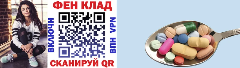 АМФЕТАМИН VHQ  Купить где  Балашов 