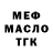 Кодеин Purple Drank nyo cilik