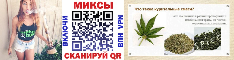 Бутират BDO  Купить  Балашов 