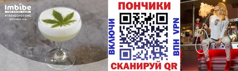 Купить где  Балашов  Canna-Cookies марихуана 
