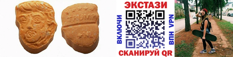 Купить где  Балашов  Экстази Дубай 