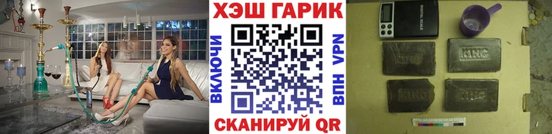 Купить закладки  Балашов  Гашиш убойный 