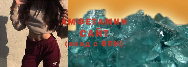 бутират Костерёво