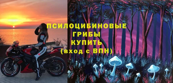 альфа пвп VHQ Корсаков
