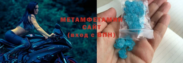 бутират Костерёво