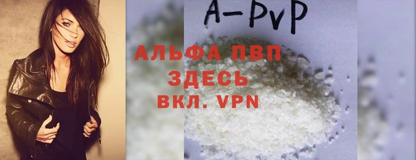 альфа пвп VHQ Корсаков
