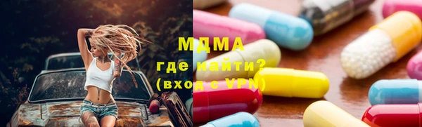 альфа пвп VHQ Корсаков