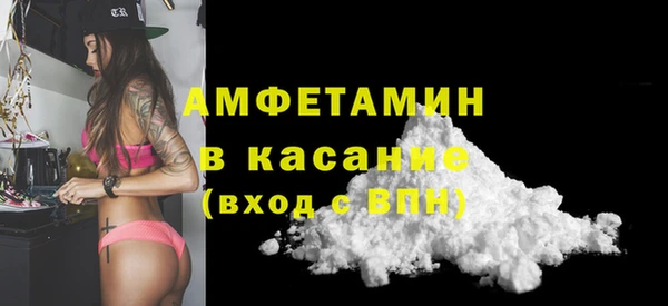 бутират Костерёво