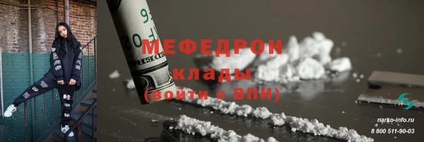 альфа пвп VHQ Корсаков