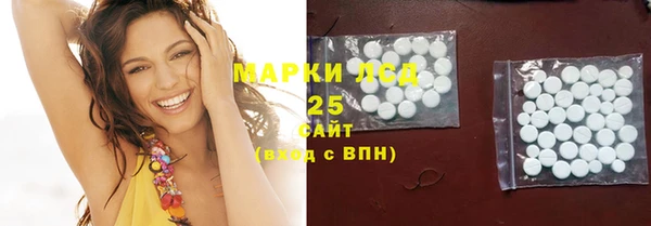 бутират Костерёво