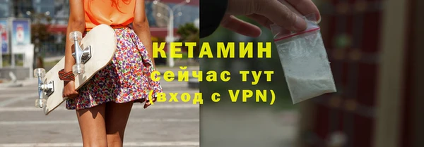 бутират Костерёво