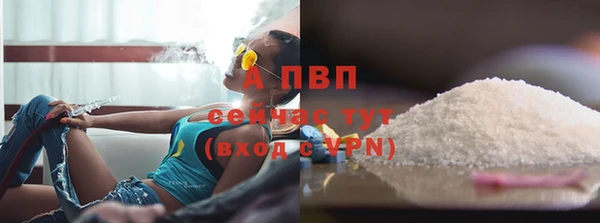 бутират Костерёво