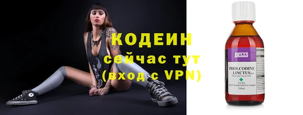 бутират Костерёво