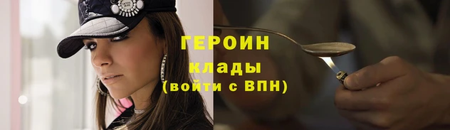 бутират Костерёво