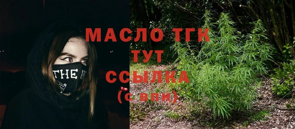 альфа пвп VHQ Корсаков