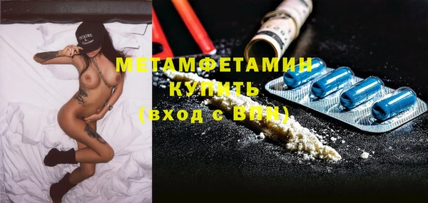 эйфоретик Краснослободск