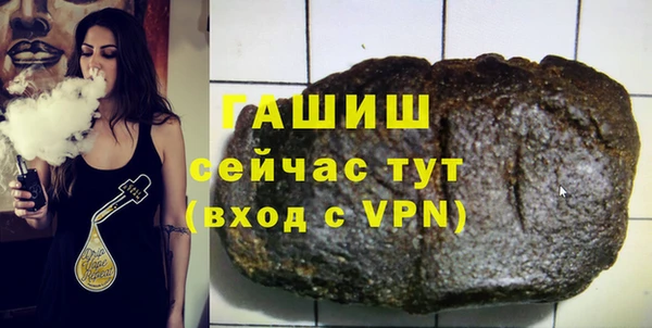 альфа пвп VHQ Корсаков