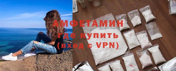 бутират Костерёво