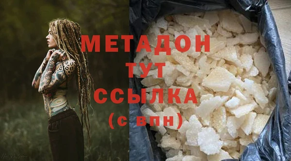 альфа пвп VHQ Корсаков