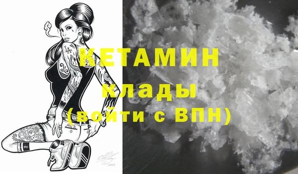 альфа пвп VHQ Корсаков