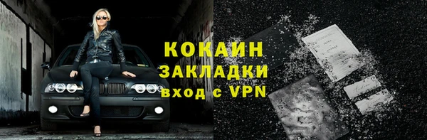 бутират Костерёво