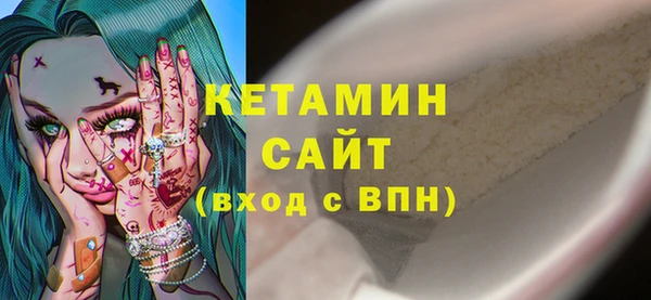 бутират Костерёво