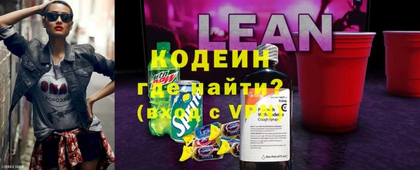 альфа пвп VHQ Корсаков