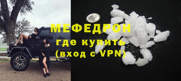 альфа пвп VHQ Корсаков
