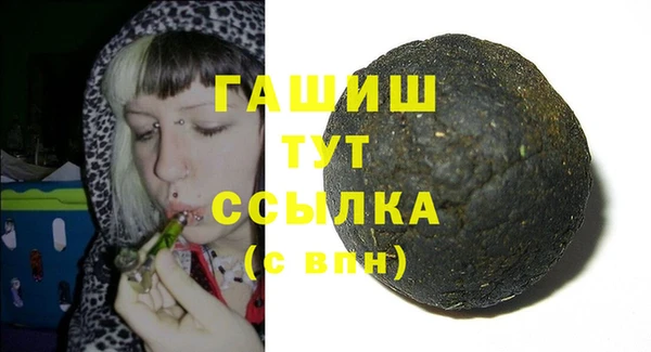 Альфа ПВП Красноперекопск
