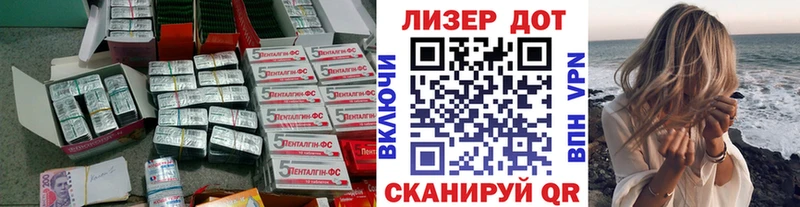 Лсд 25 экстази ecstasy  Купить  Балашов 