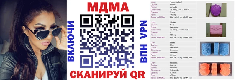 Купить где  Балашов  MDMA Molly 