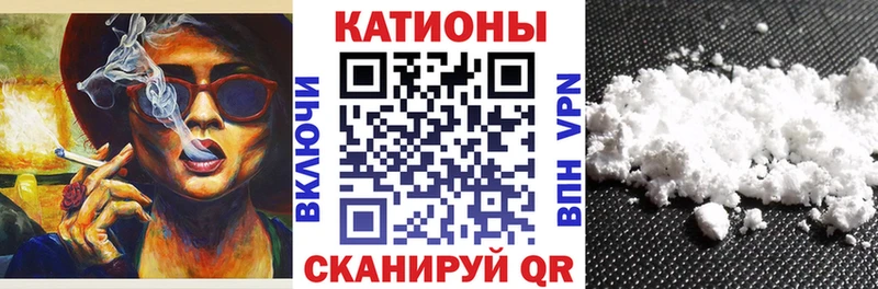 Меф мука Балашов