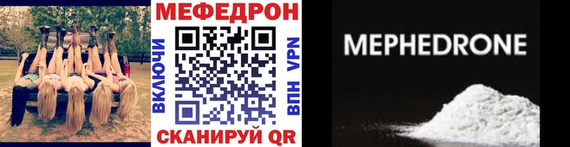 Мефедрон VHQ Балашов