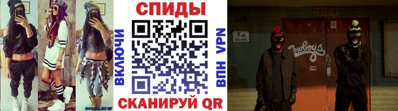Метамфетамин мет Купить где Балашов
