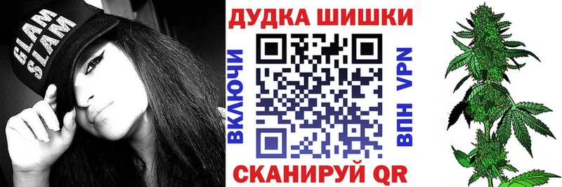 Шишки марихуана THC 21%  Купить закладки  Балашов 